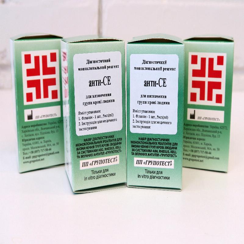 Діагностичний моноклональний реагент aнти-CЕ, 5 мл (Групотест)